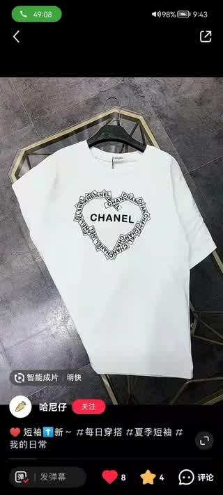 CHA0103
