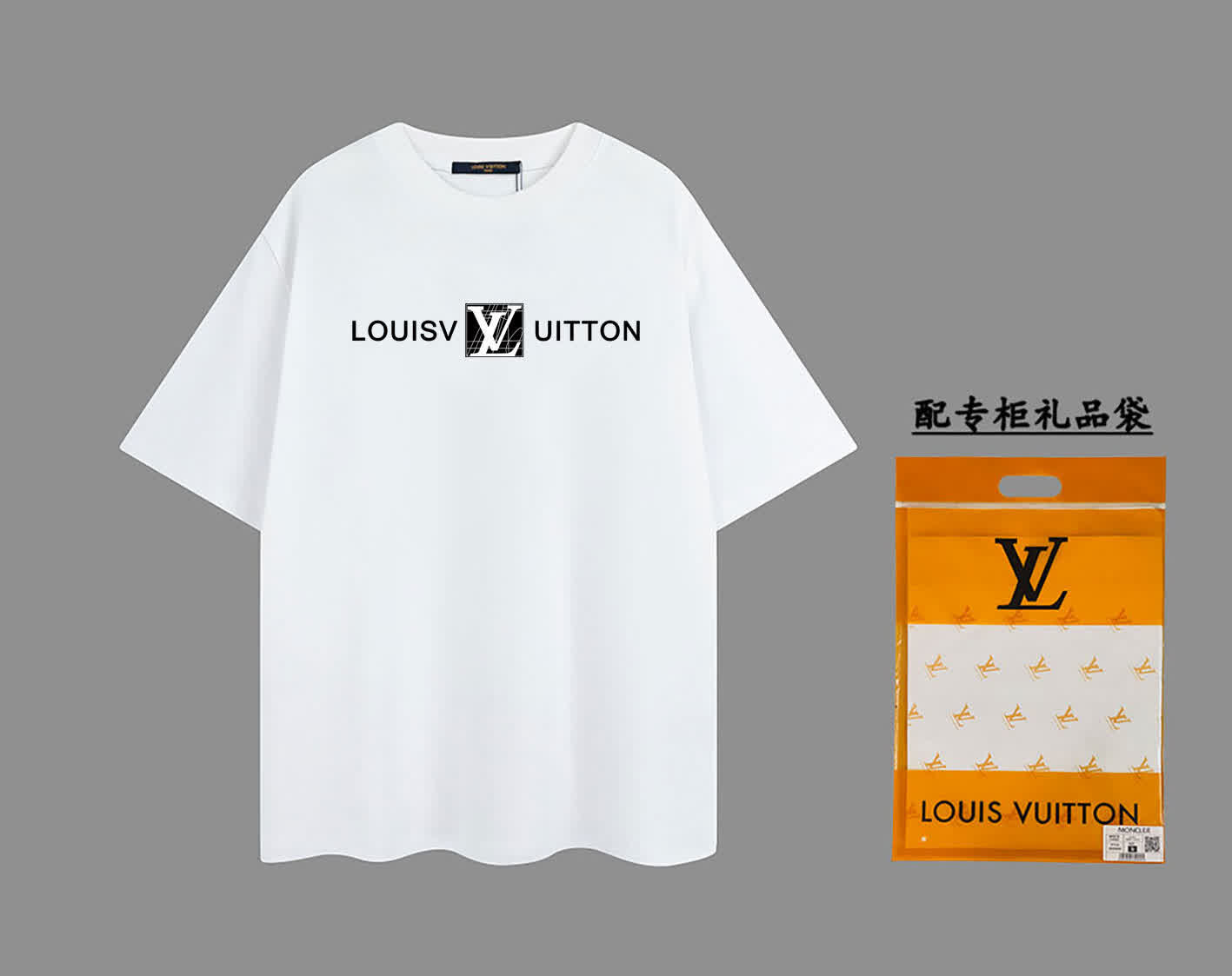 LV1057