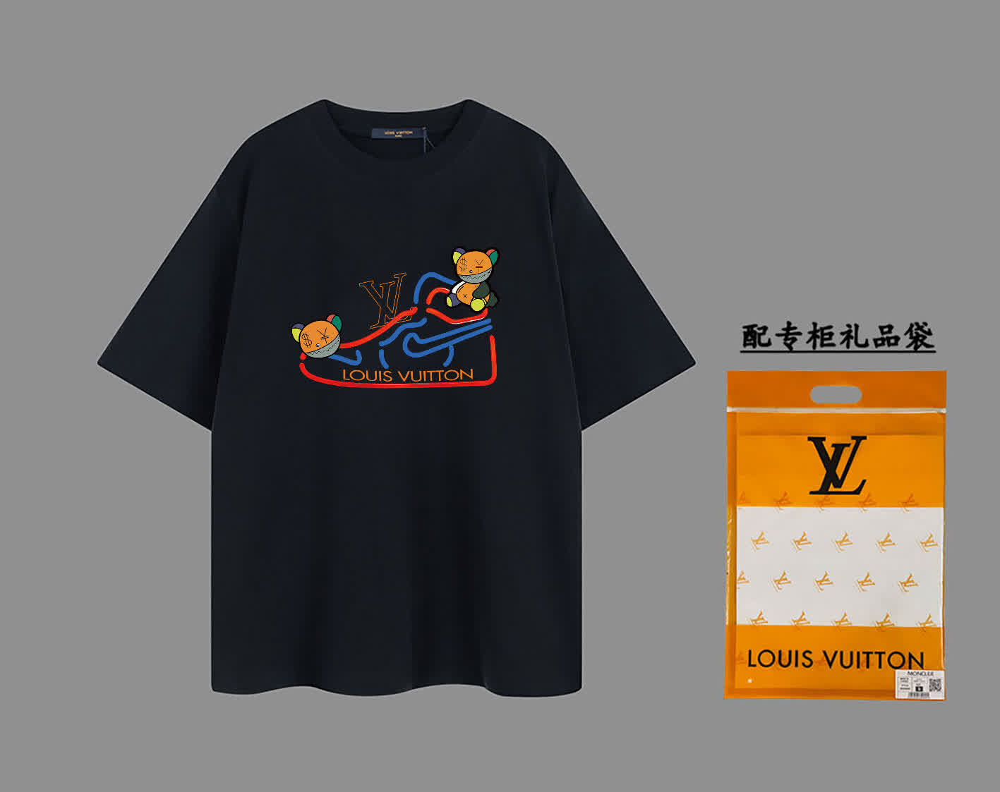LV1058