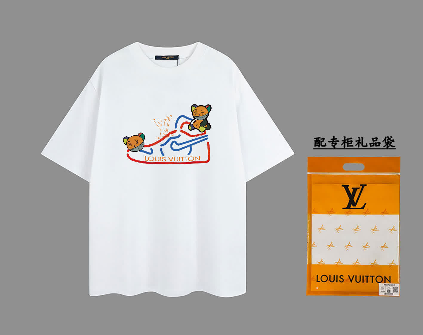 LV1059