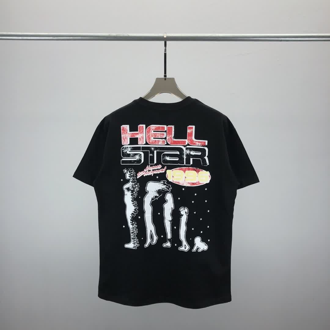 HELL1171