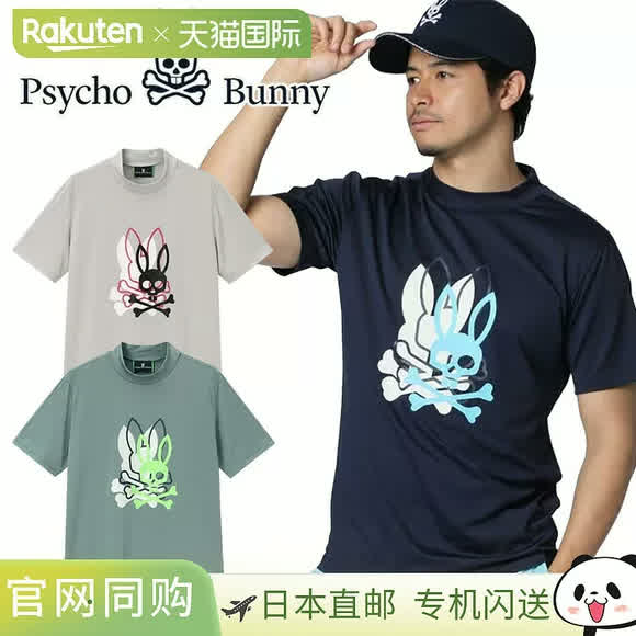 PSY0024