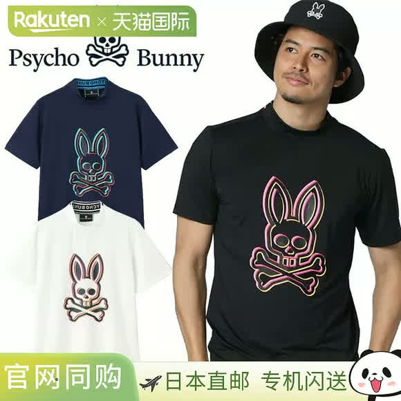 PSY0026