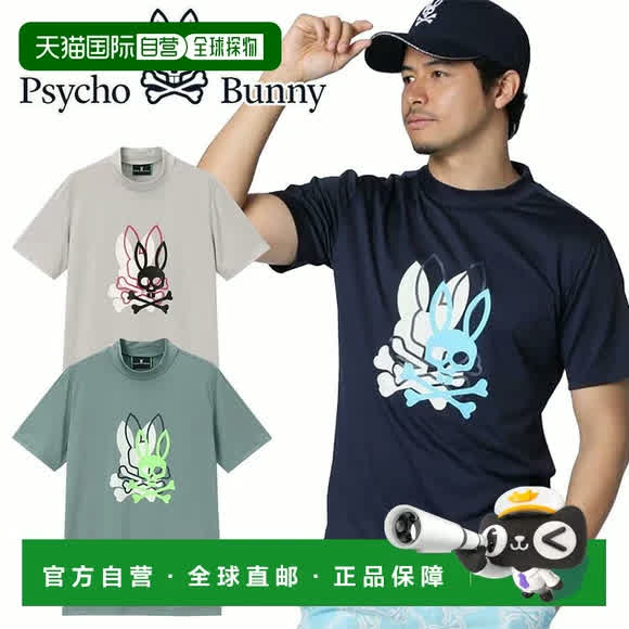 PSY0038