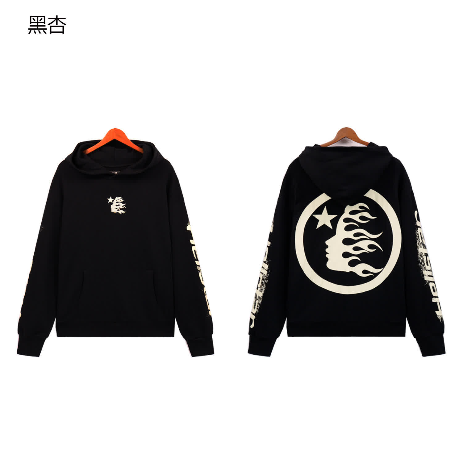 HSwy0064