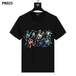 PSY0205