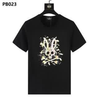 PSY0206