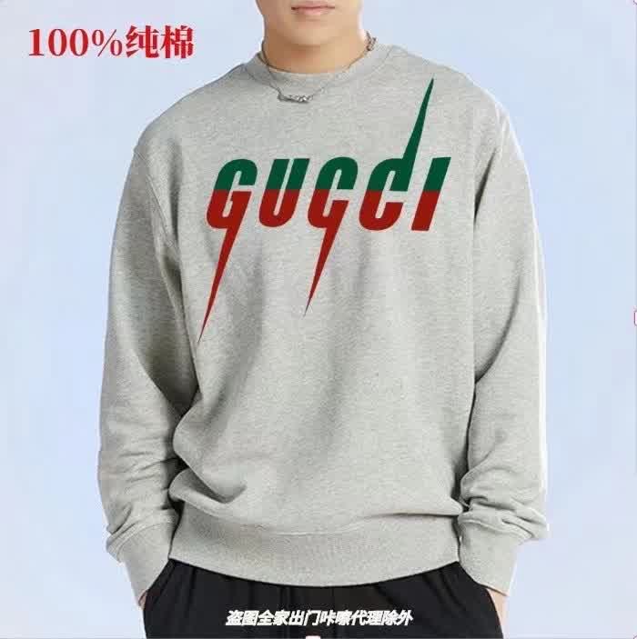 GUCwy0060