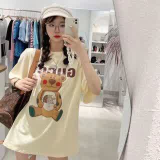 GUCwy0163