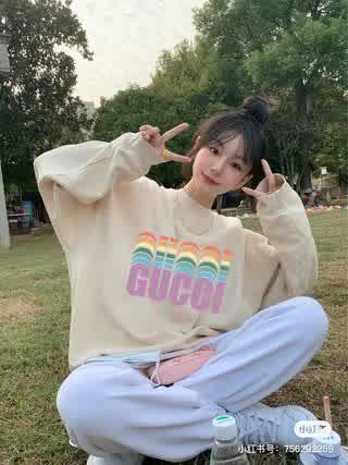 GUCwy0231