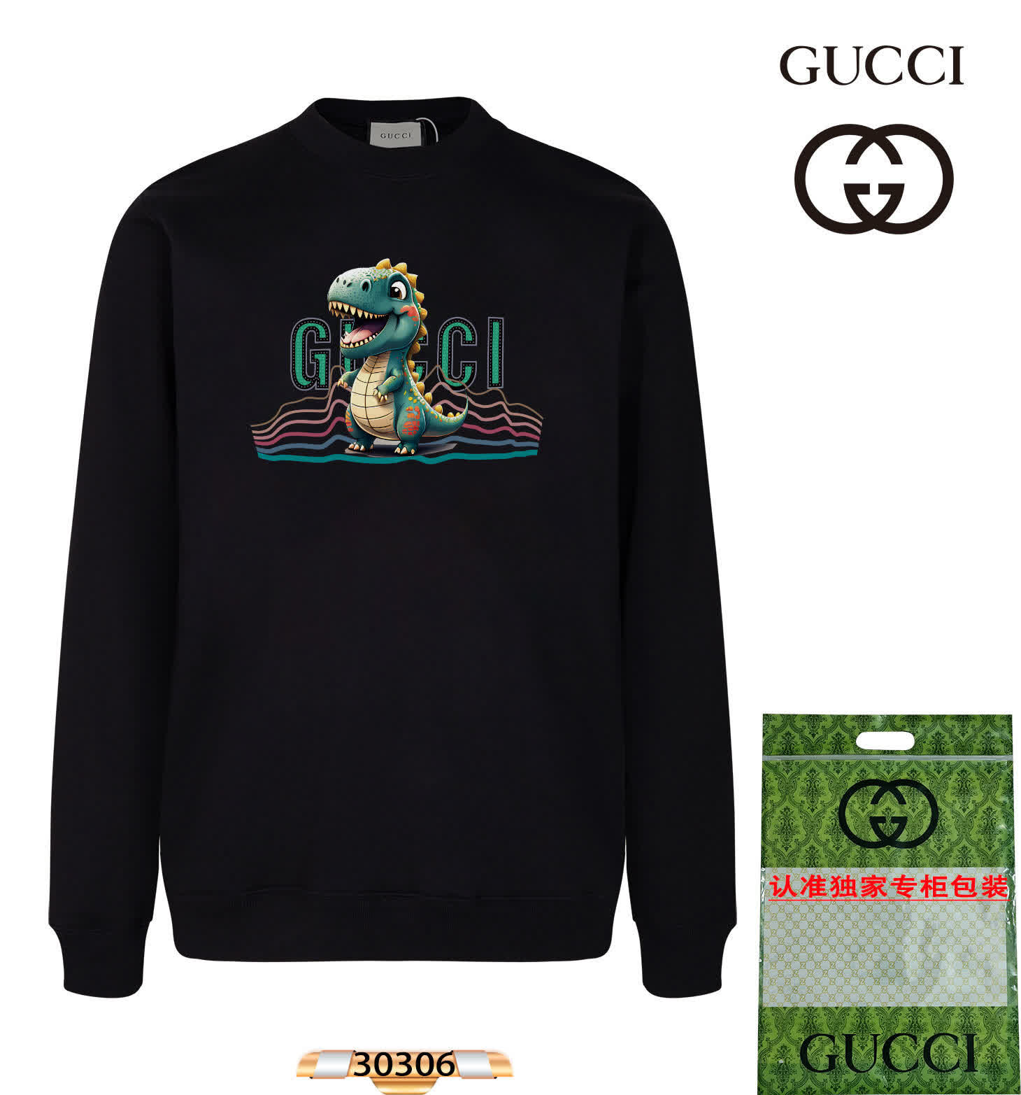 GUCwy0330
