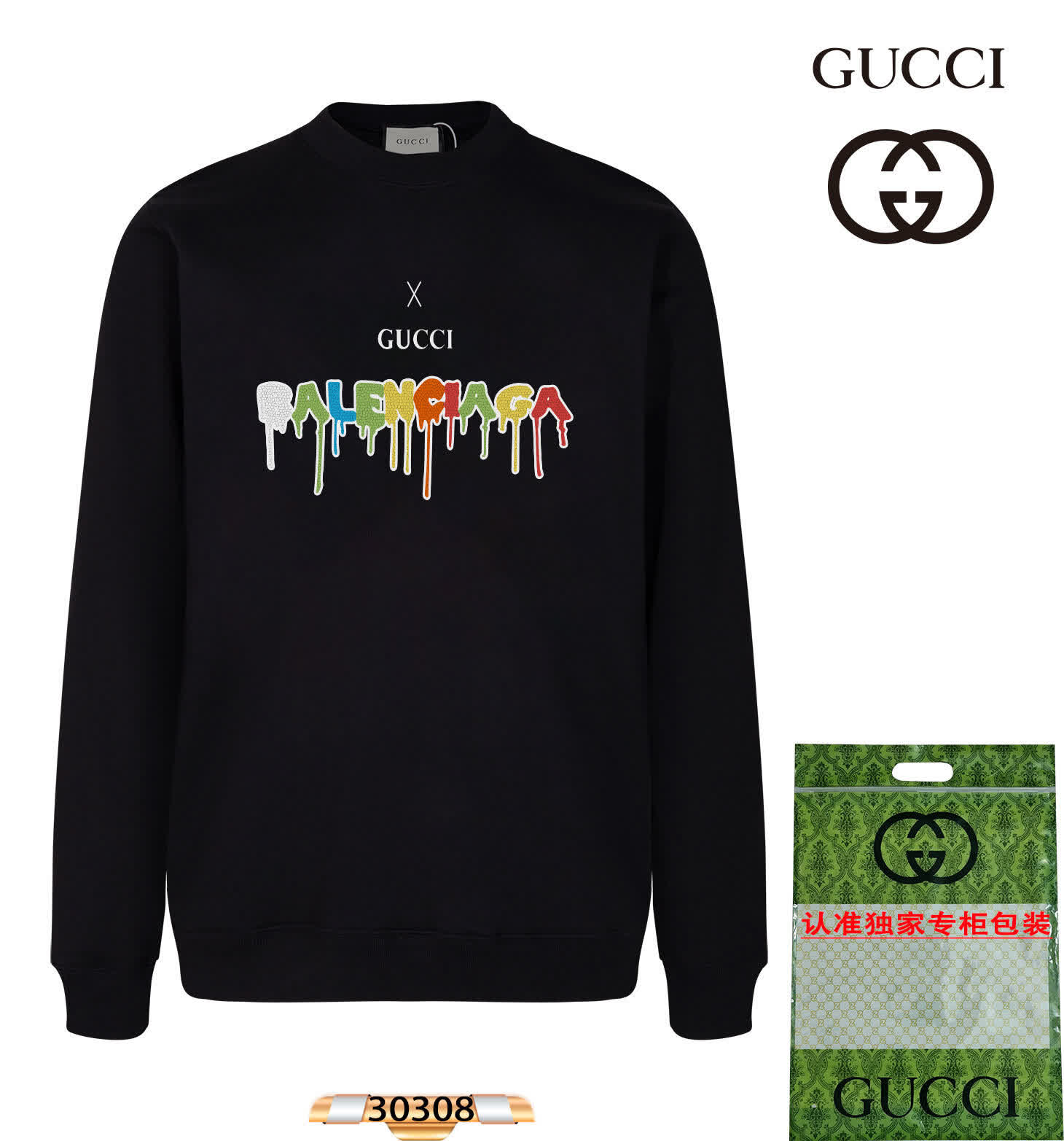 GUCwy0331
