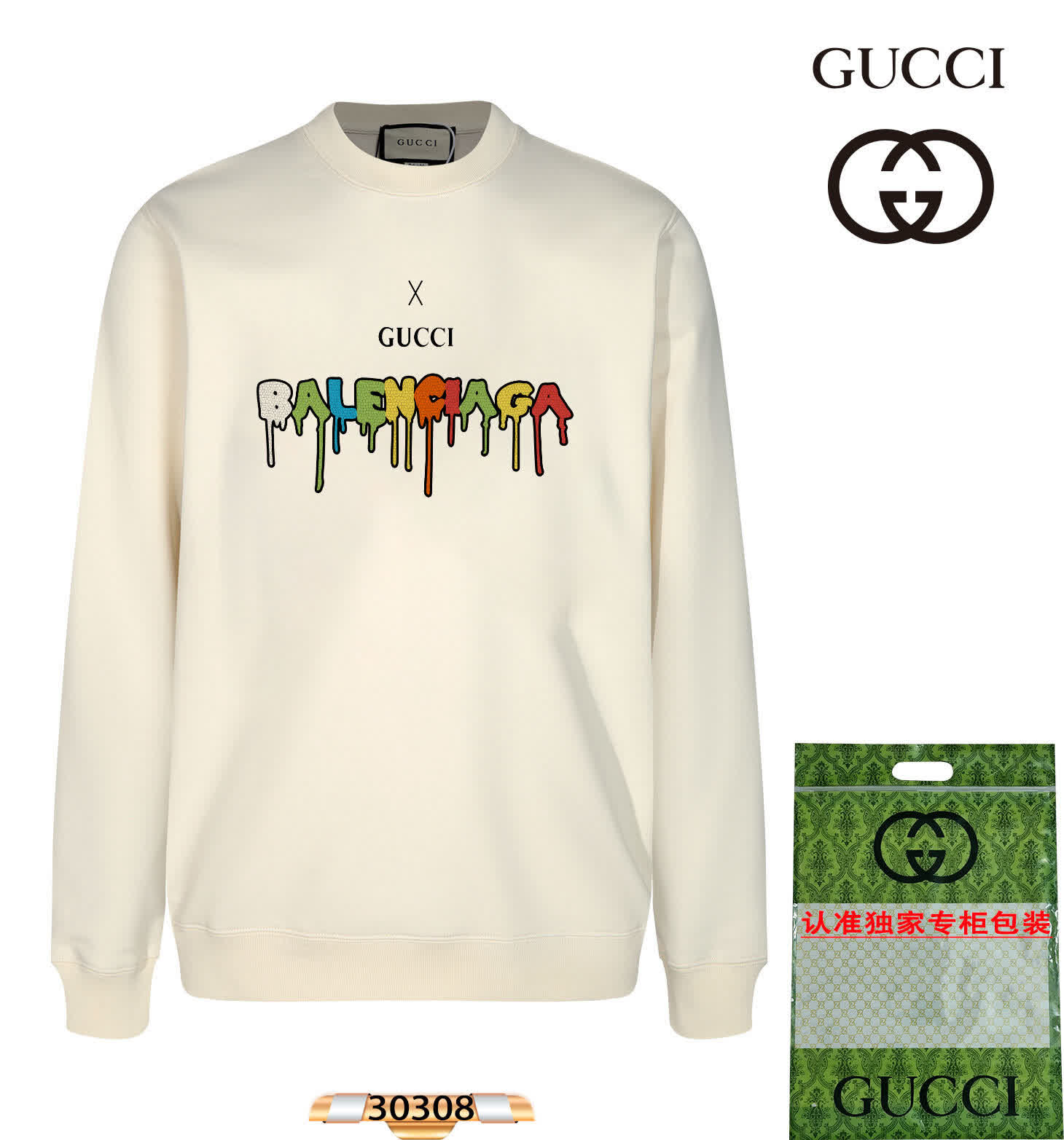 GUCwy0332