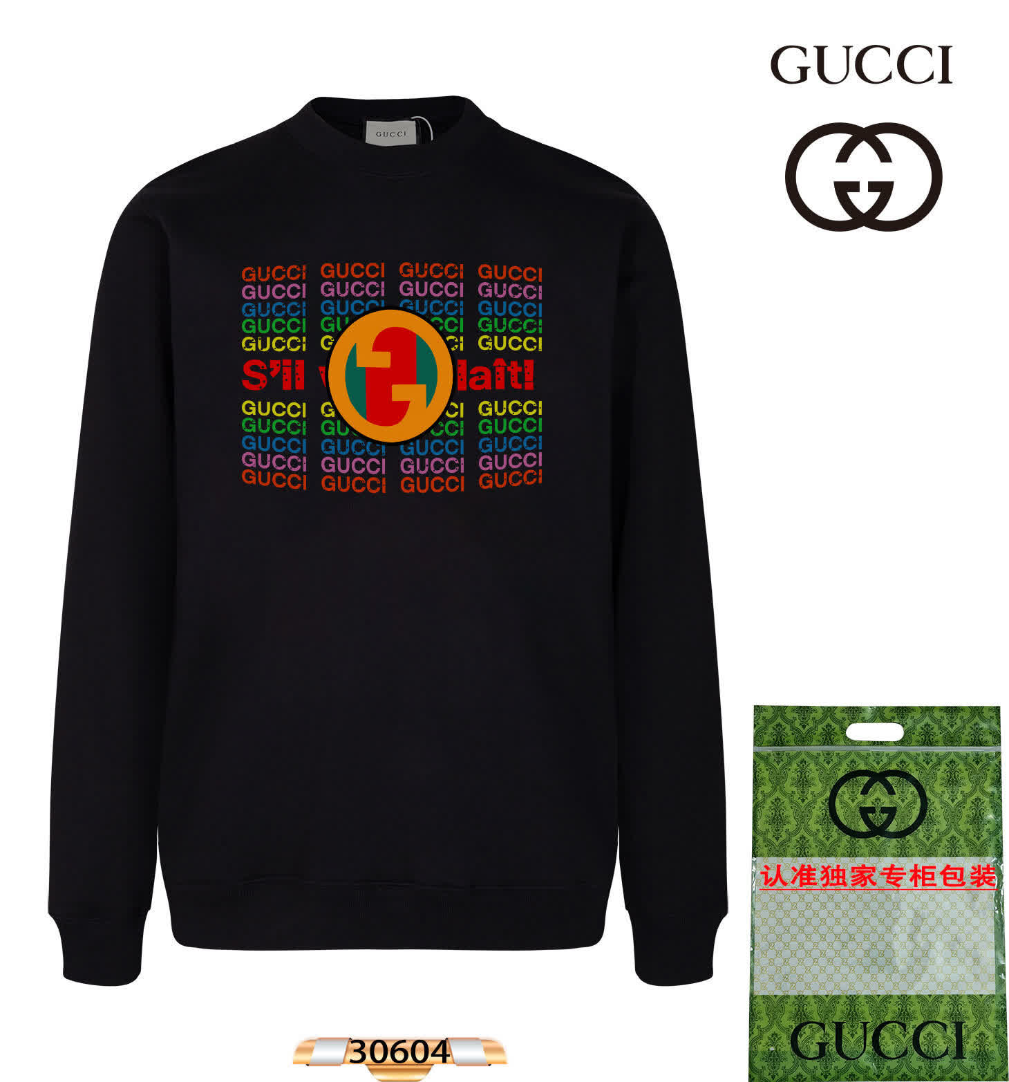 GUCwy0333
