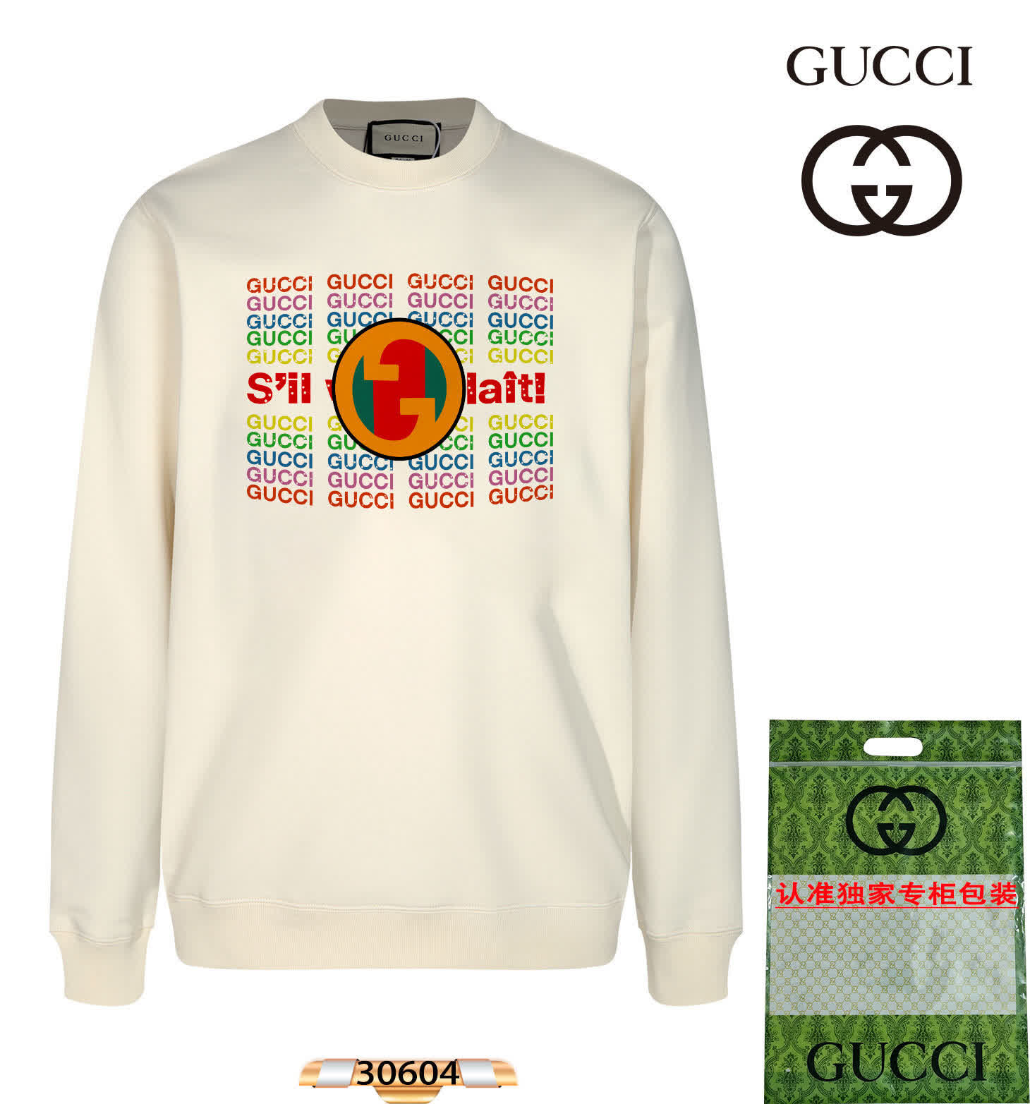 GUCwy0334
