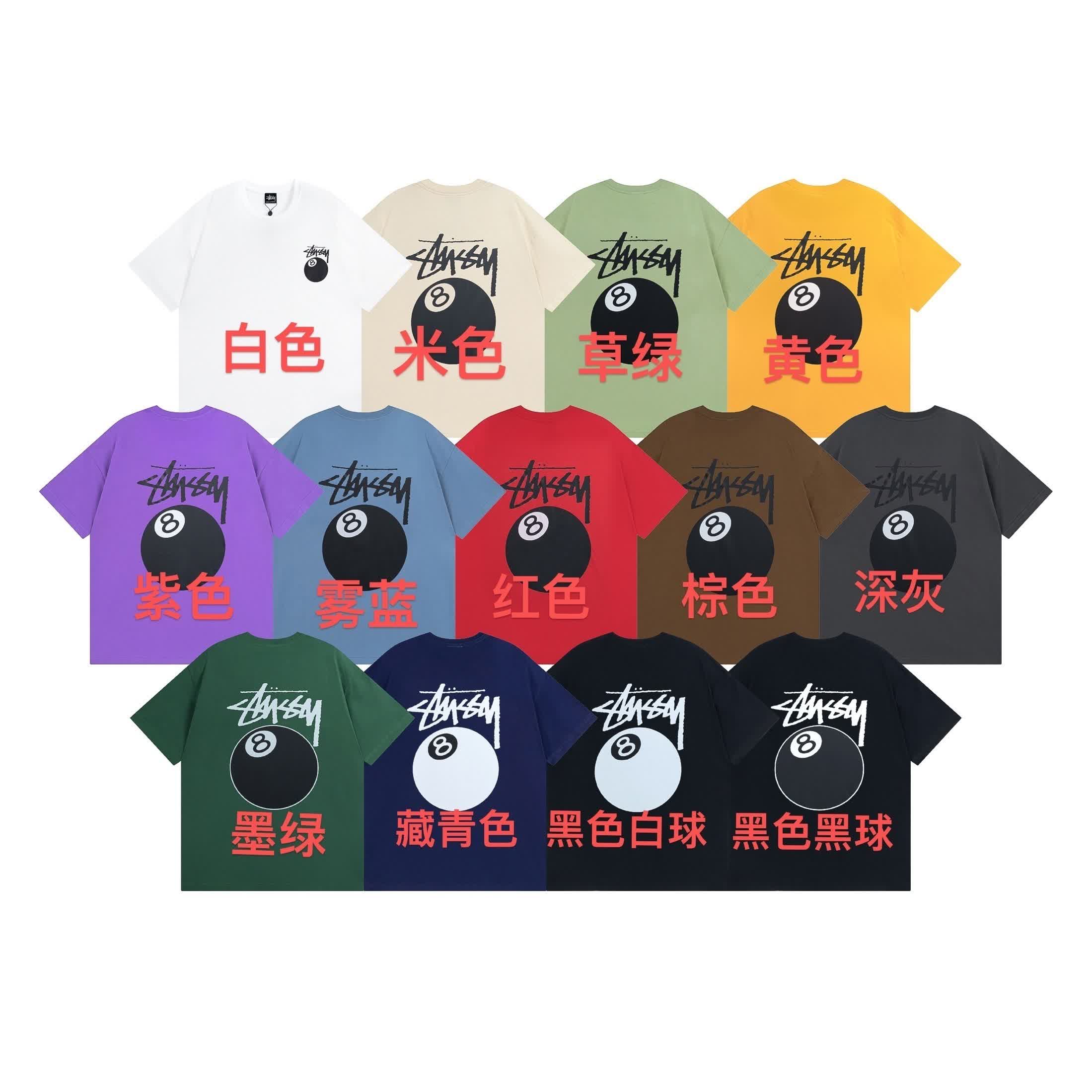STU0031
