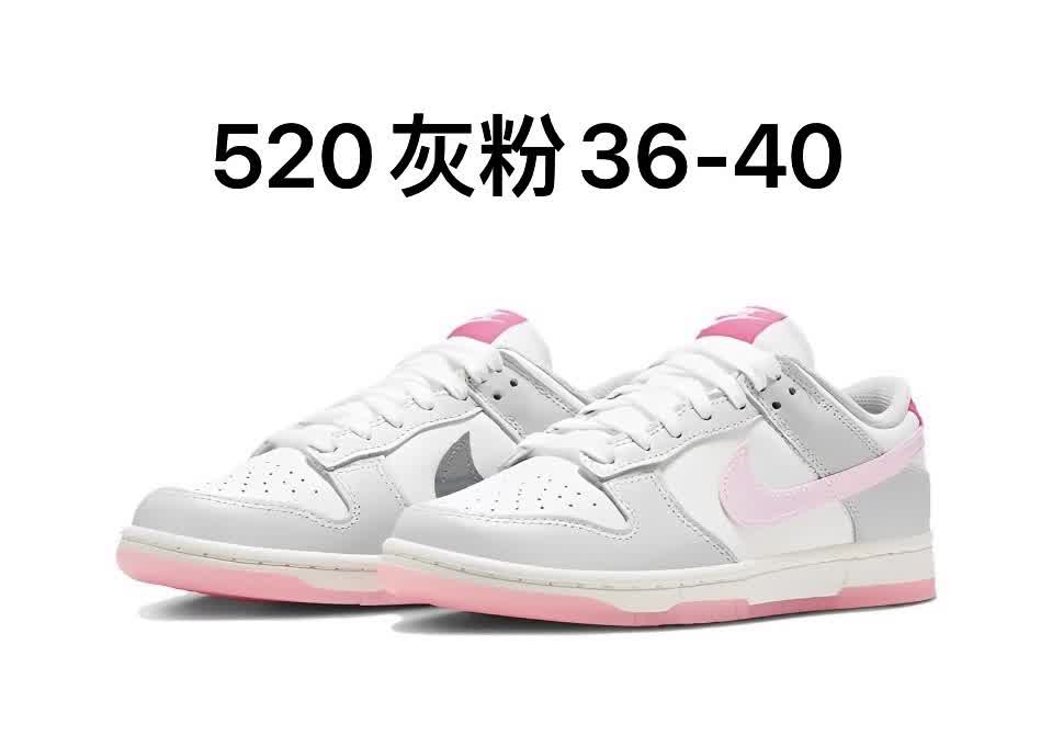 Nike Dunk Low × Supreme