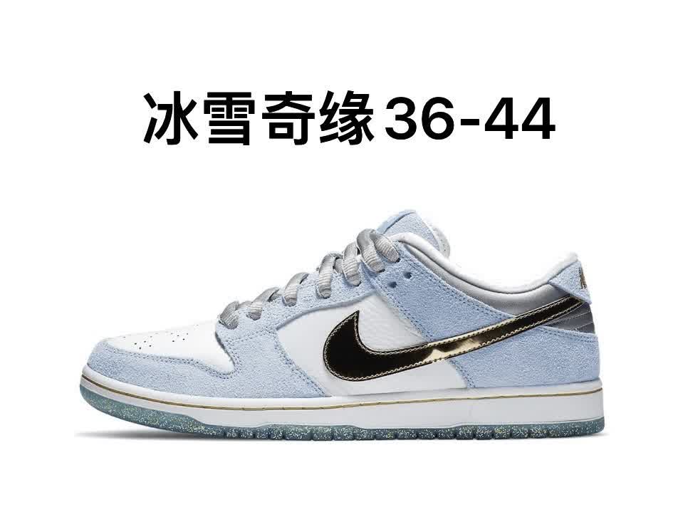 Nike Dunk Low × Supreme