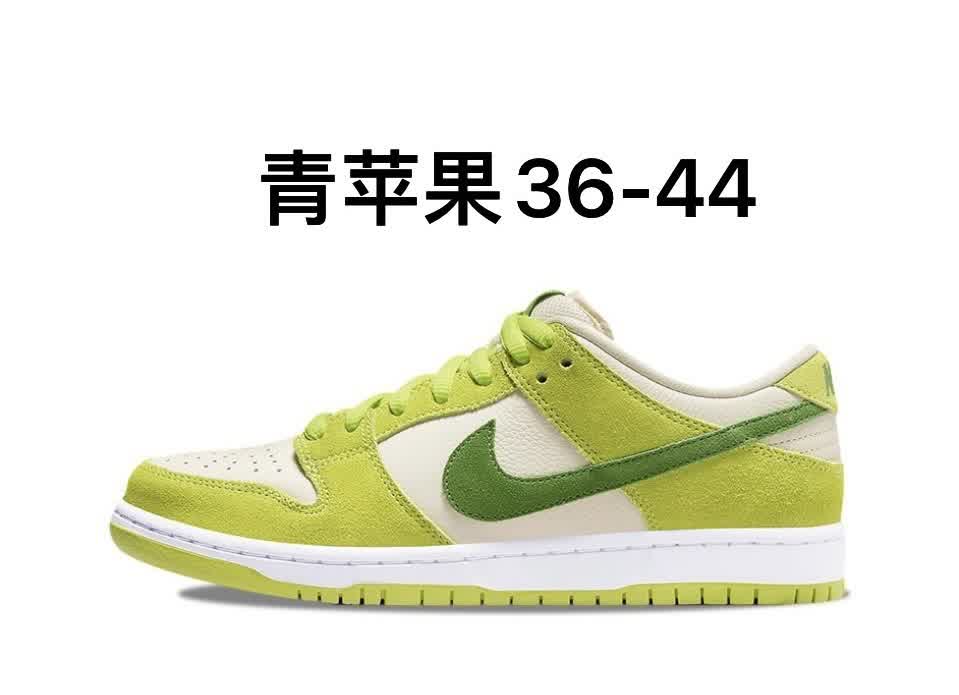 Nike Dunk Low × Supreme