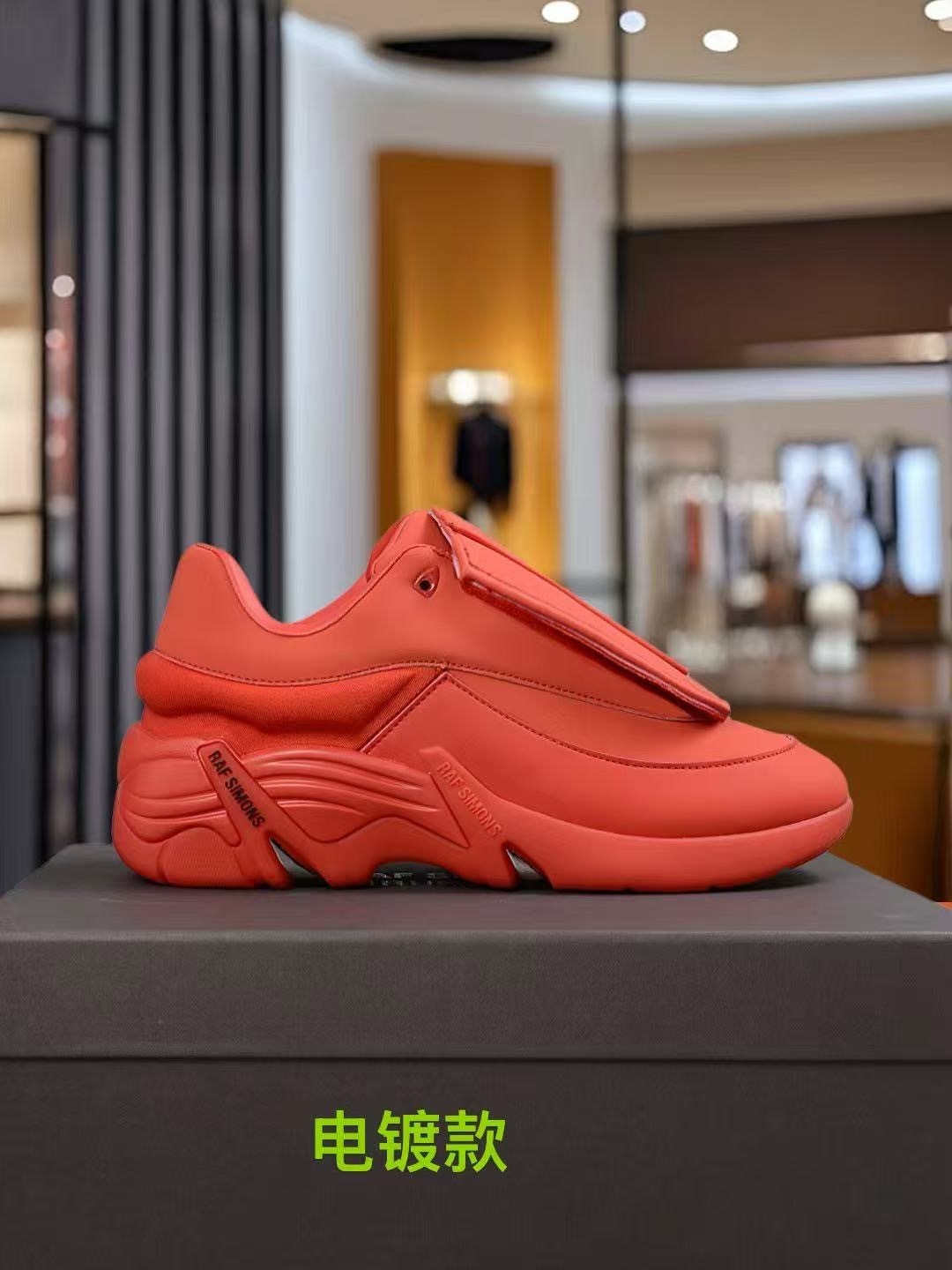 Raf Simons