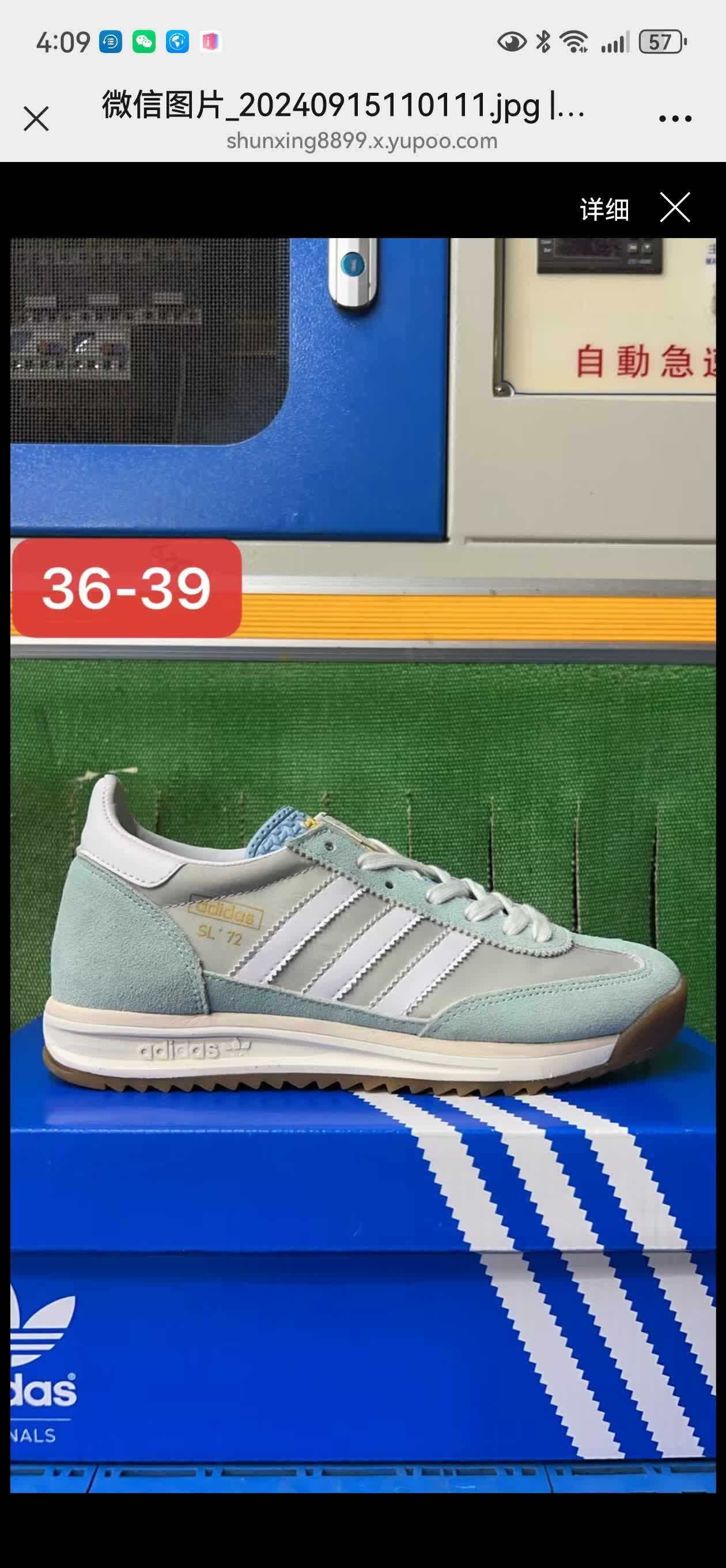 adidas Samba