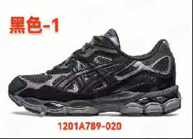 ASICS GEL-NYC