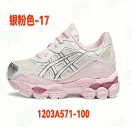 ASICS GEL-NYC