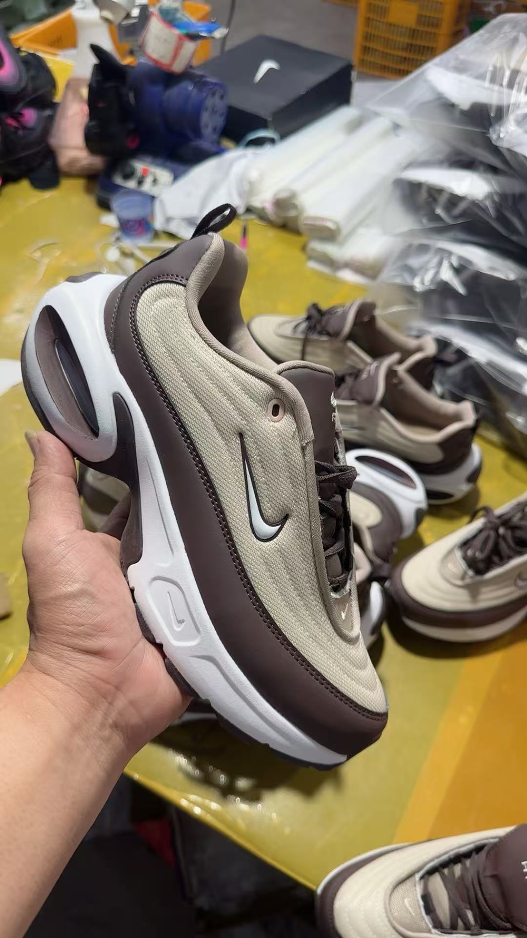Nike Air Max Portal
