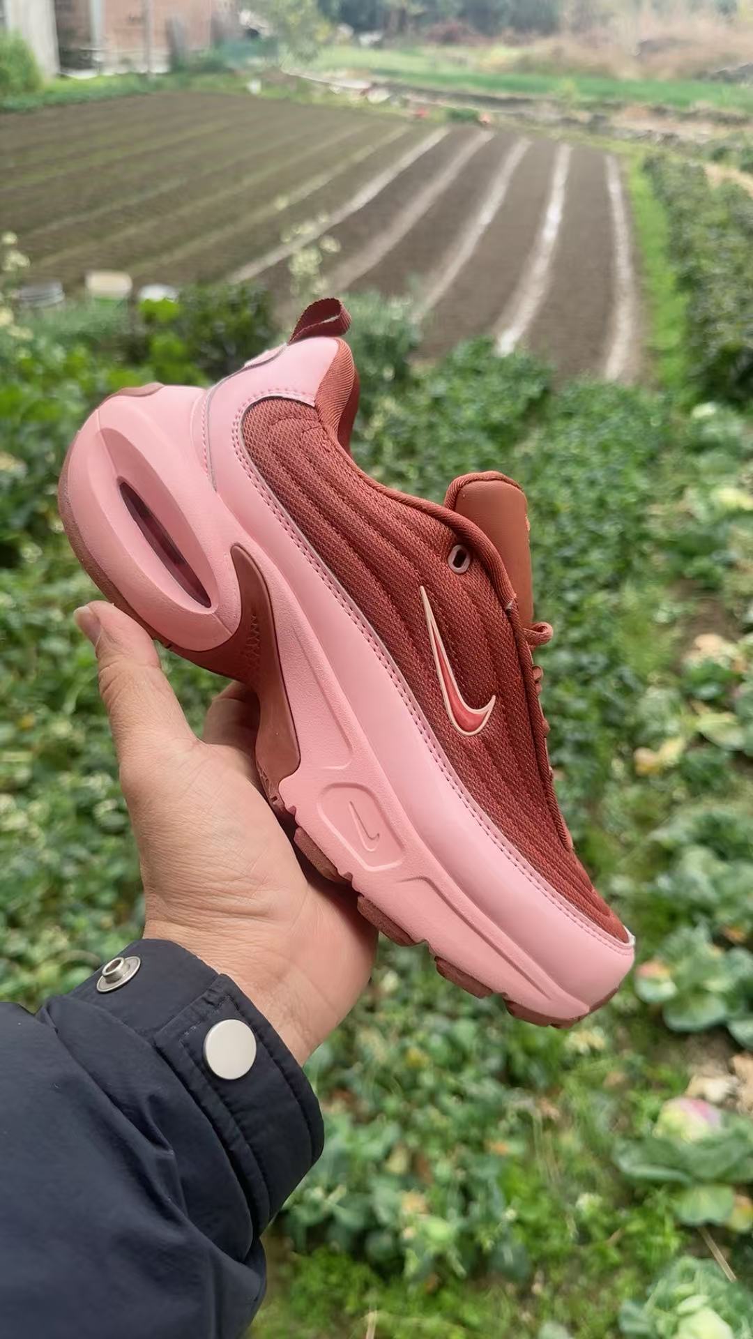 Nike Air Max Portal