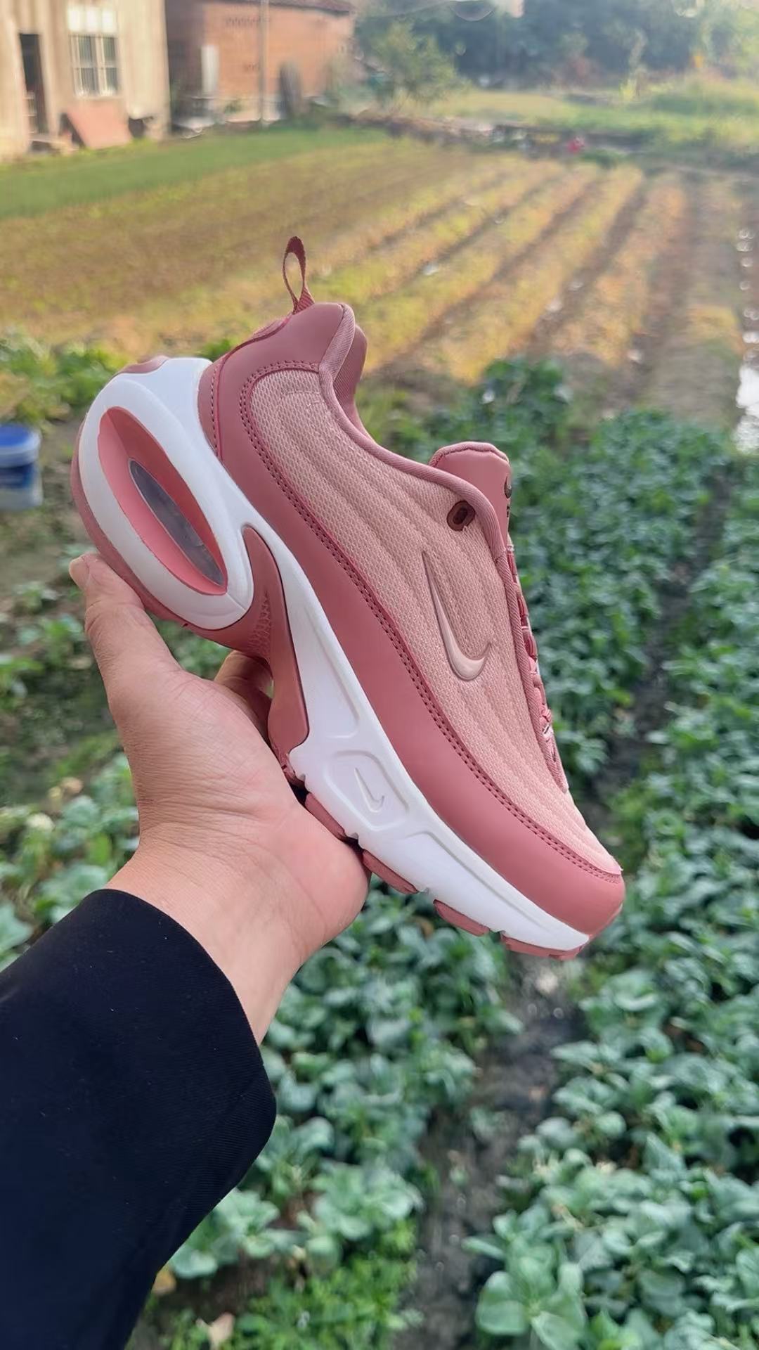 Nike Air Max Portal
