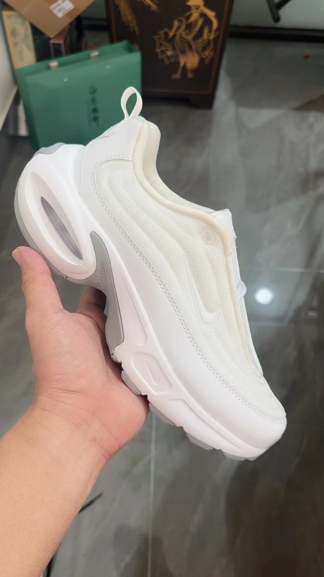 Nike Air Max Portal