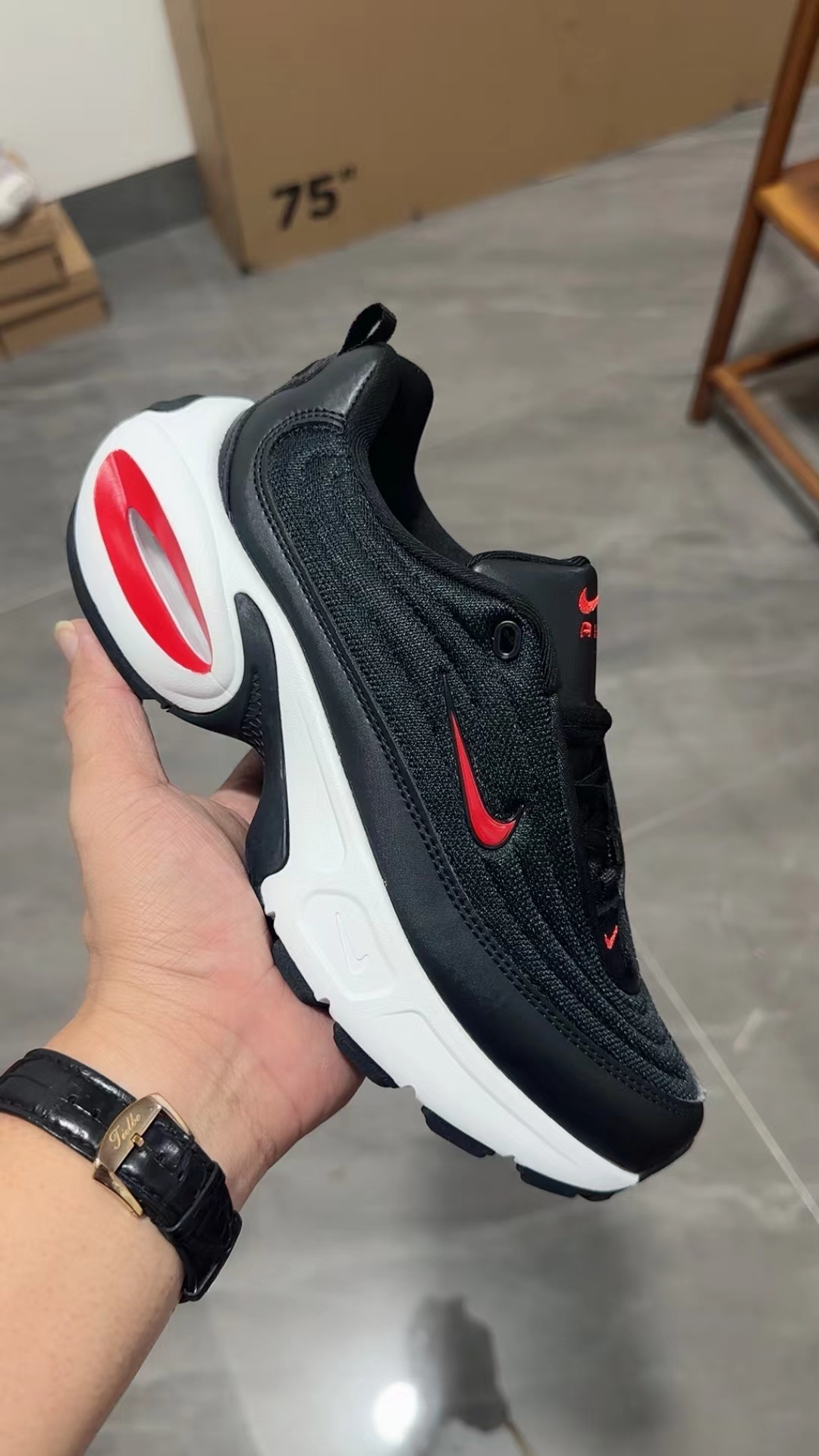 Nike Air Max Portal