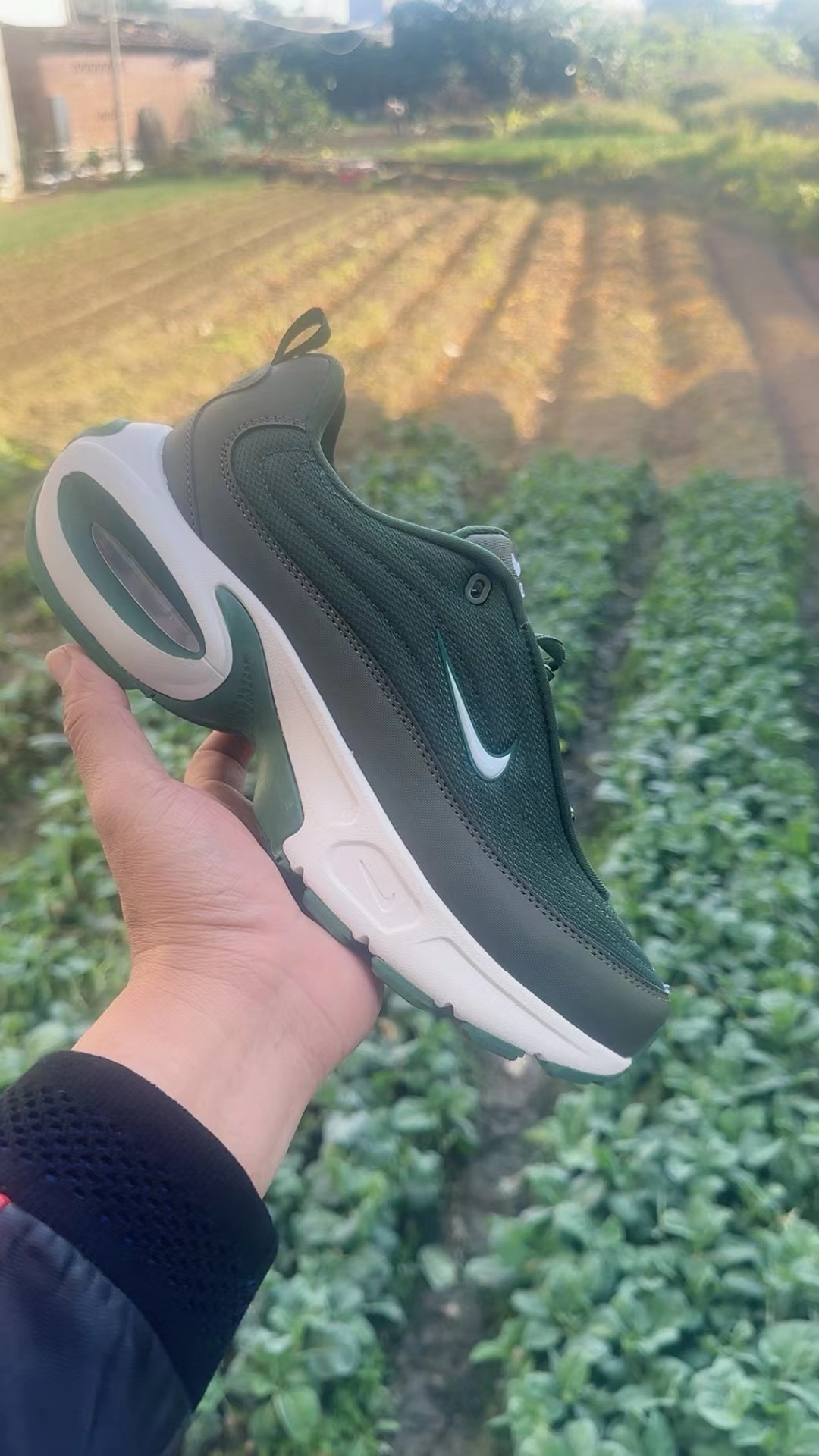 Nike Air Max Portal