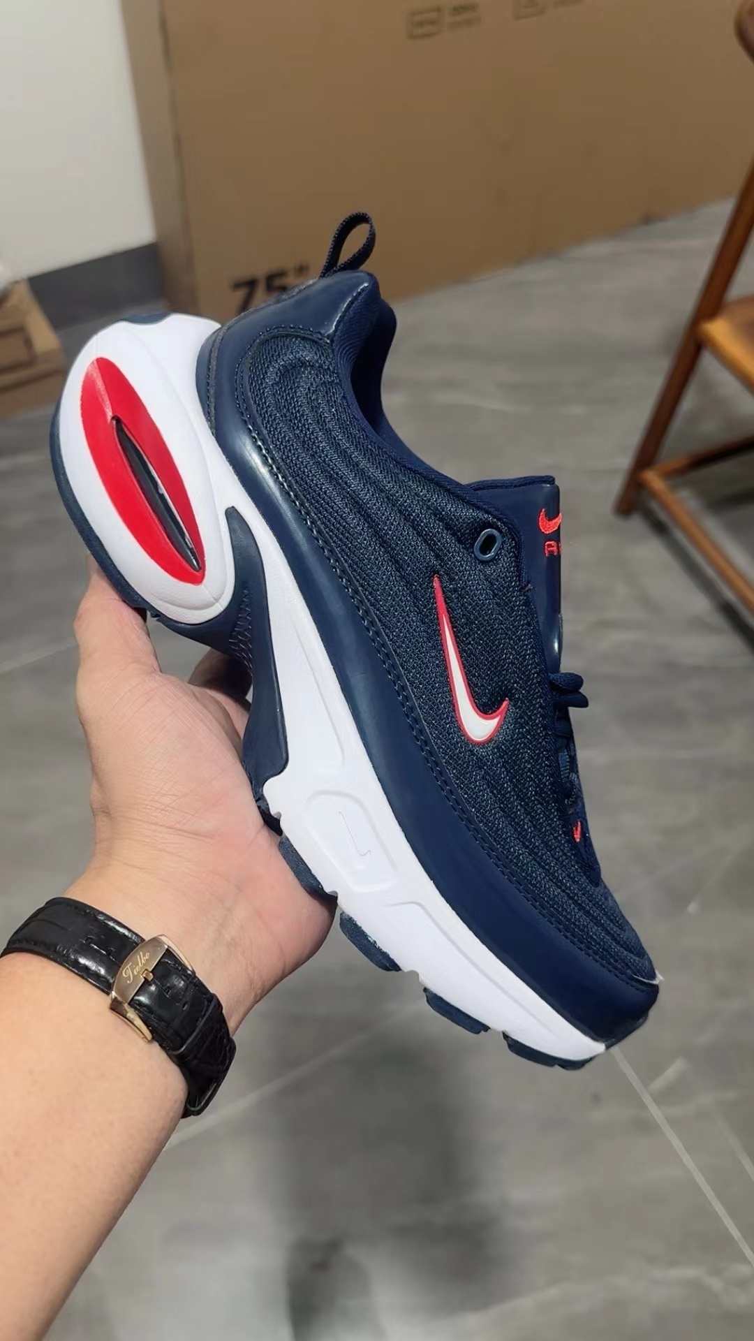 Nike Air Max Portal