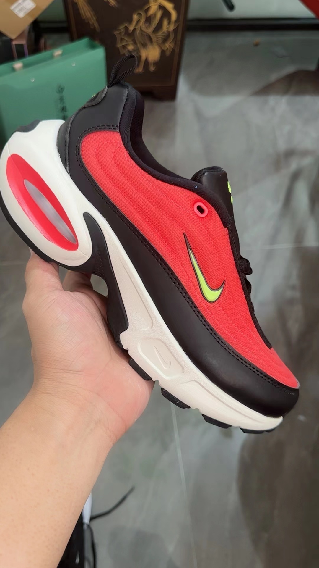 Nike Air Max Portal