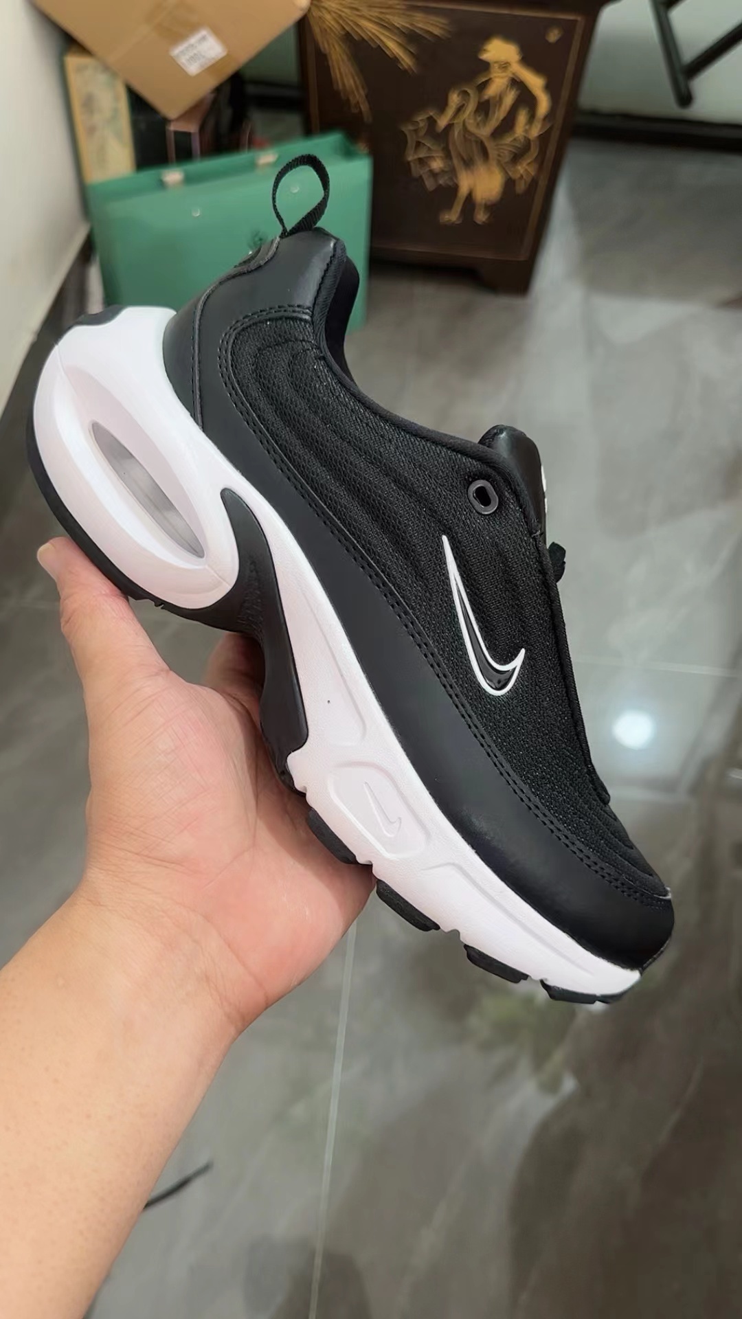 Nike Air Max Portal