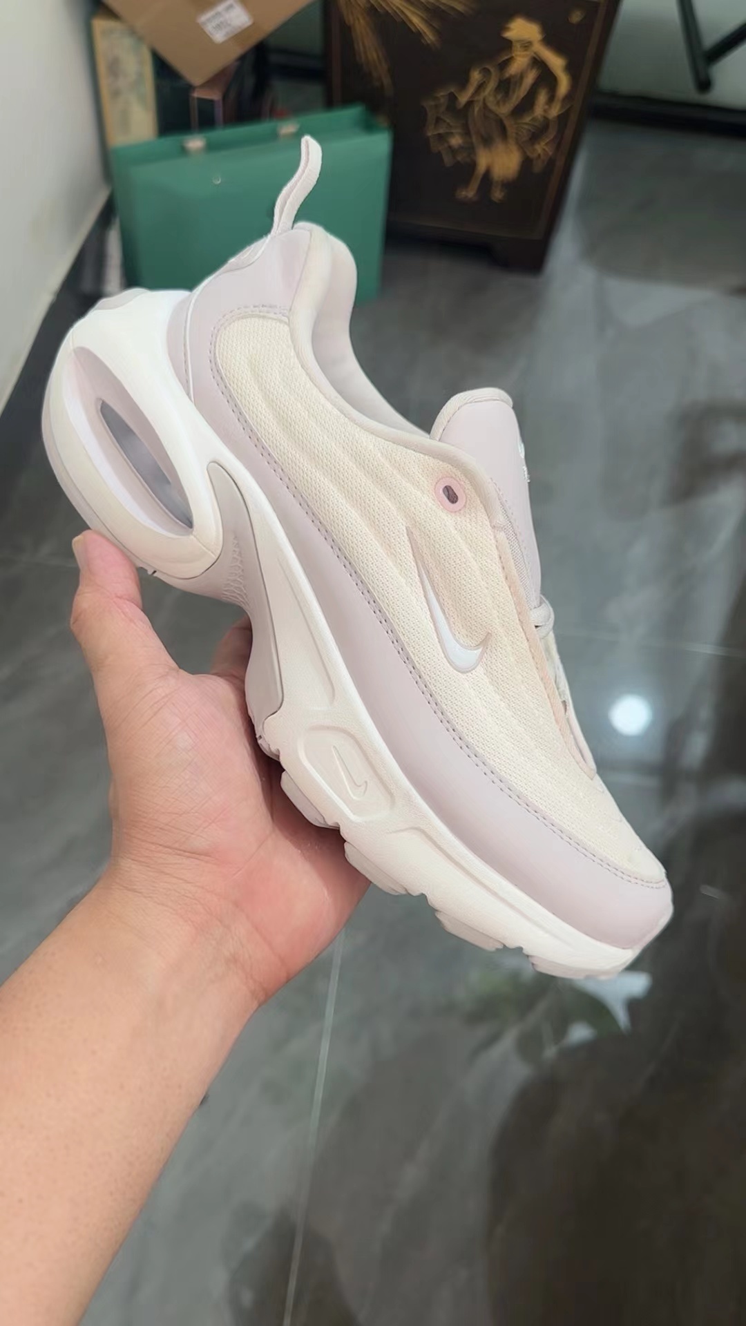 Nike Air Max Portal