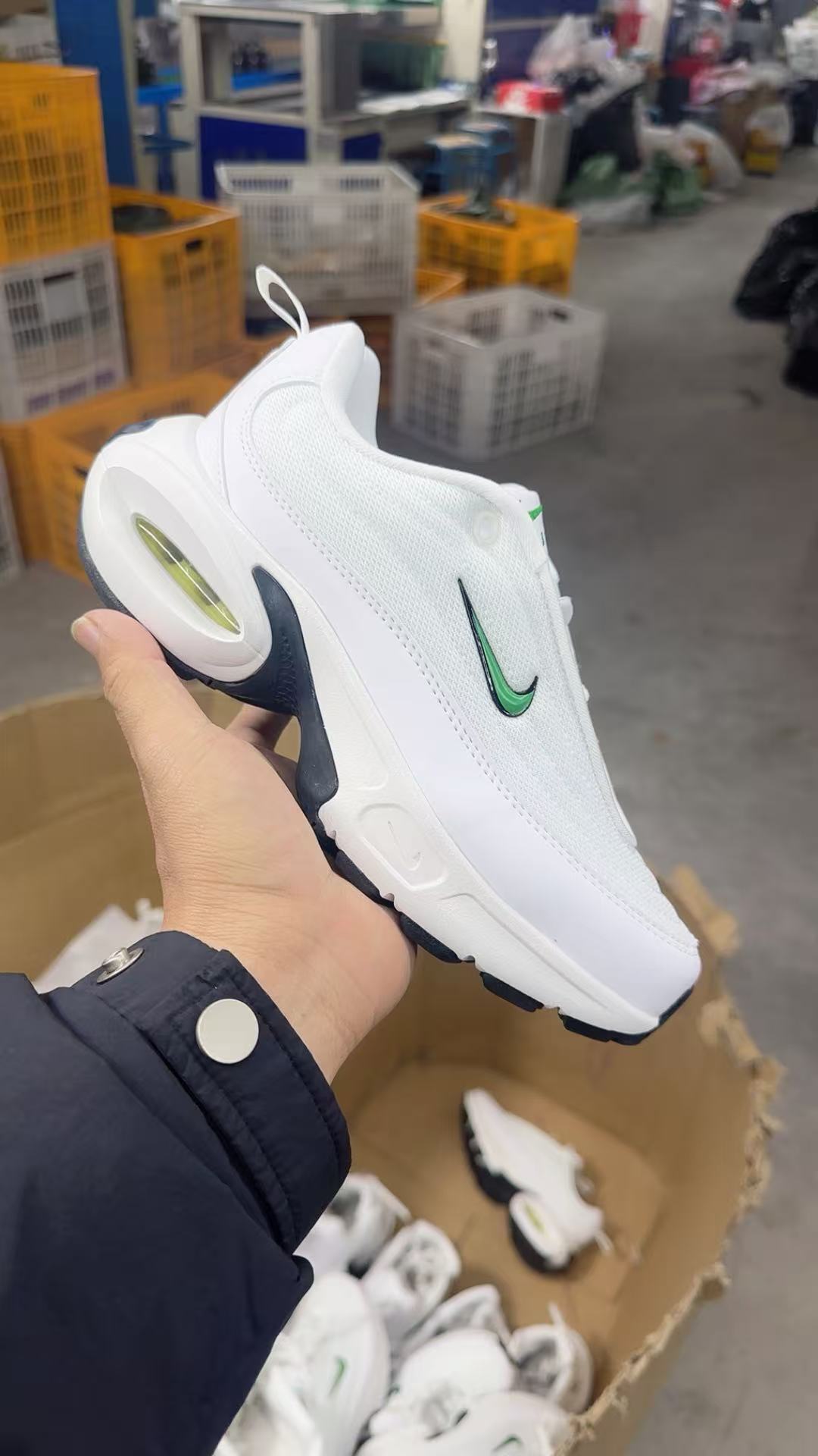 Nike Air Max Portal