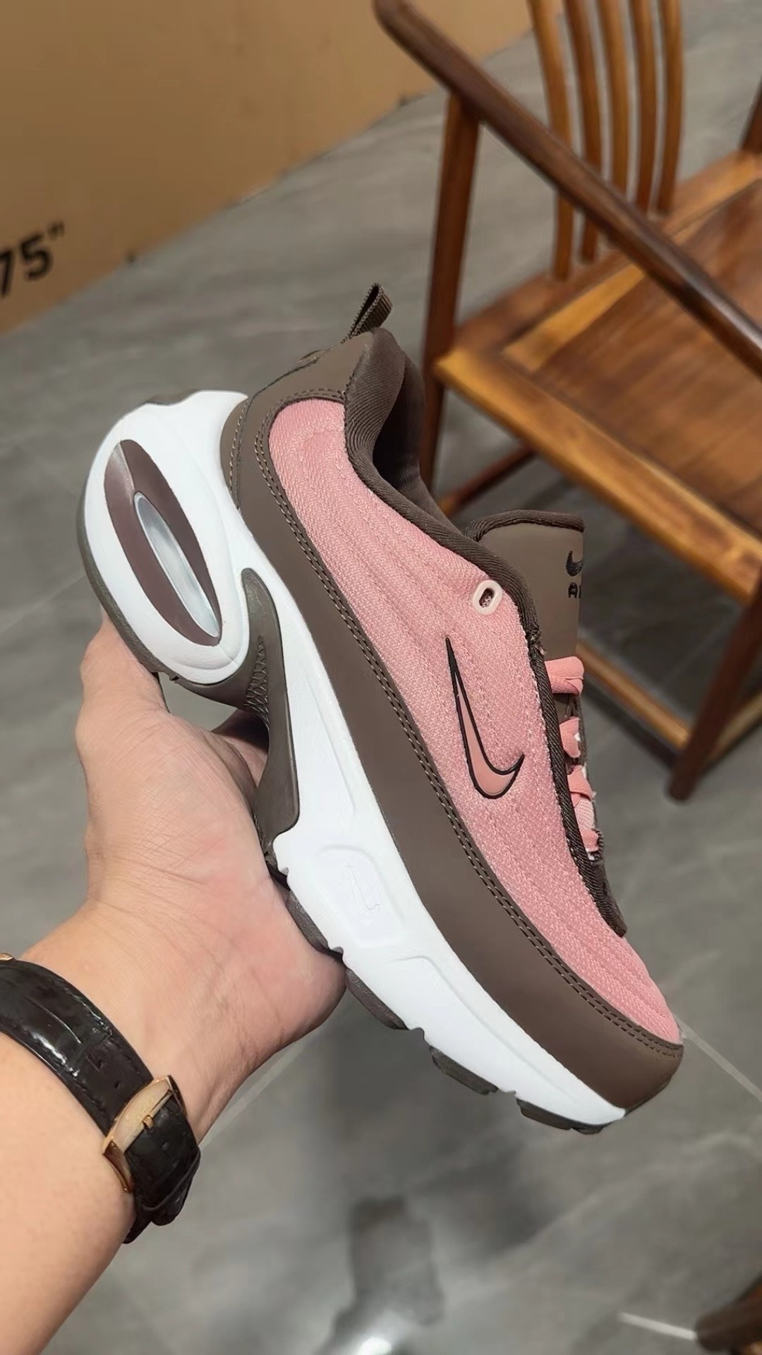 Nike Air Max Portal