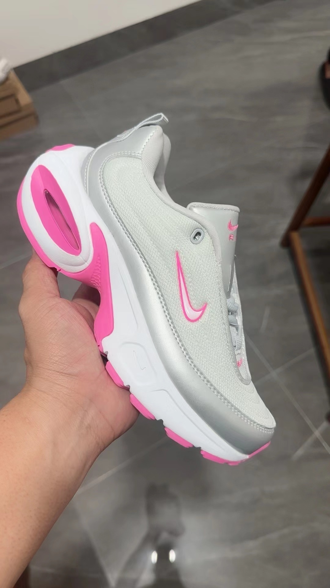 Nike Air Max Portal