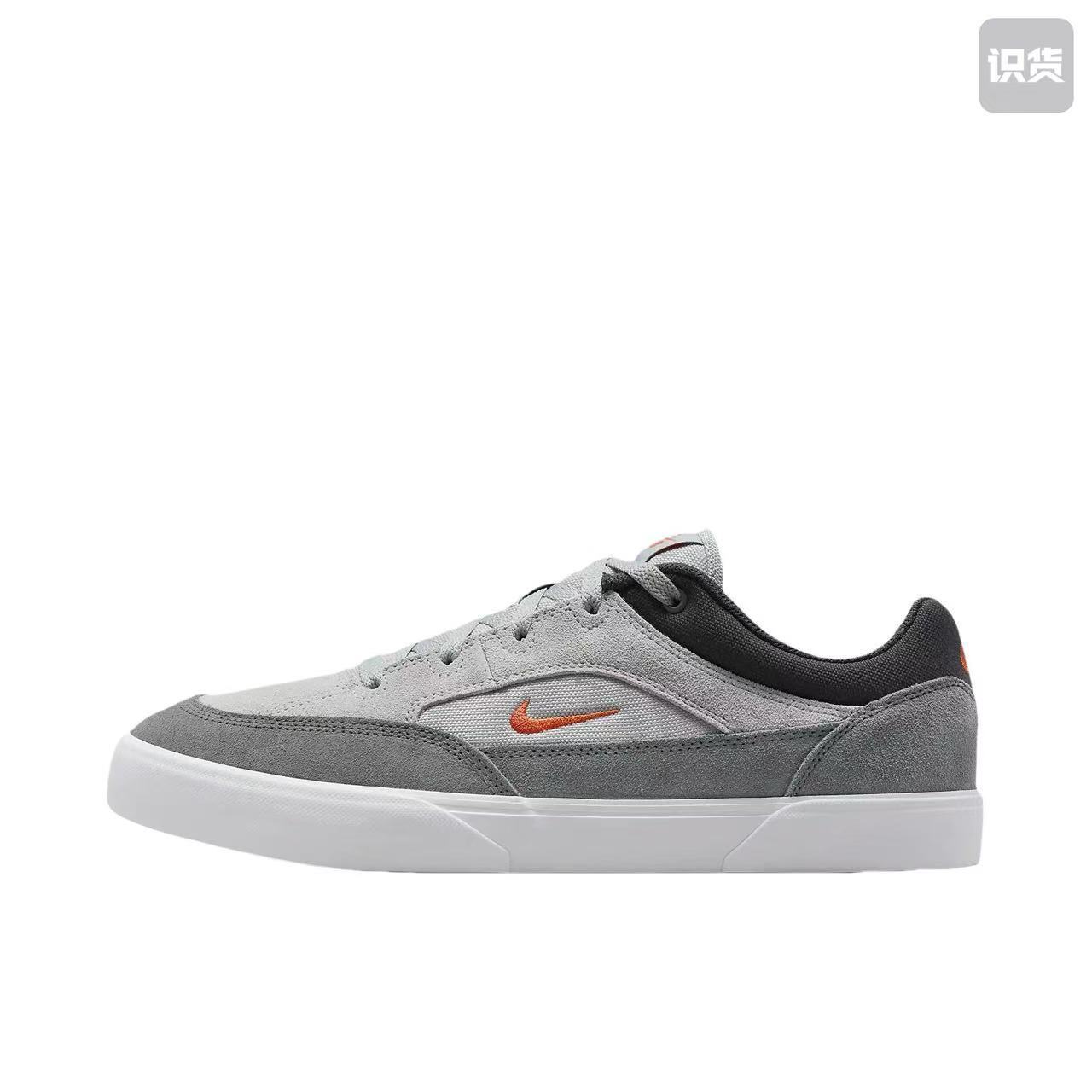 Nike SB