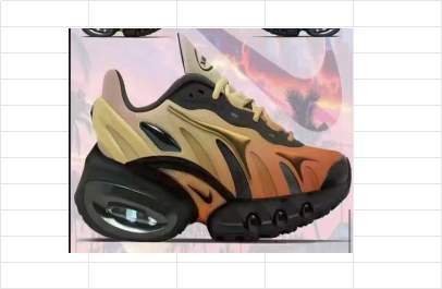 Nike Air Max Dn
