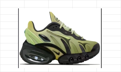 Nike Air Max Dn