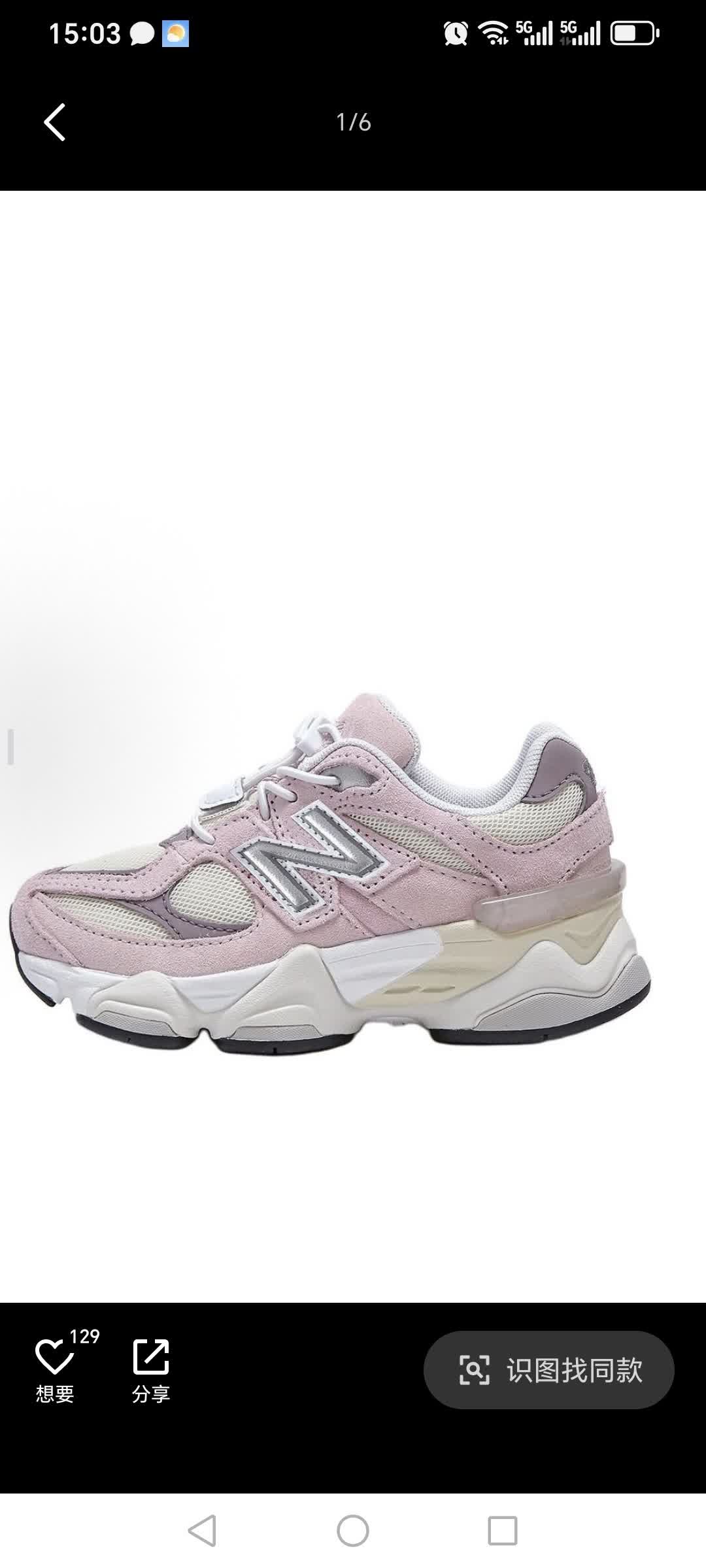 New Balance 9060-A00004