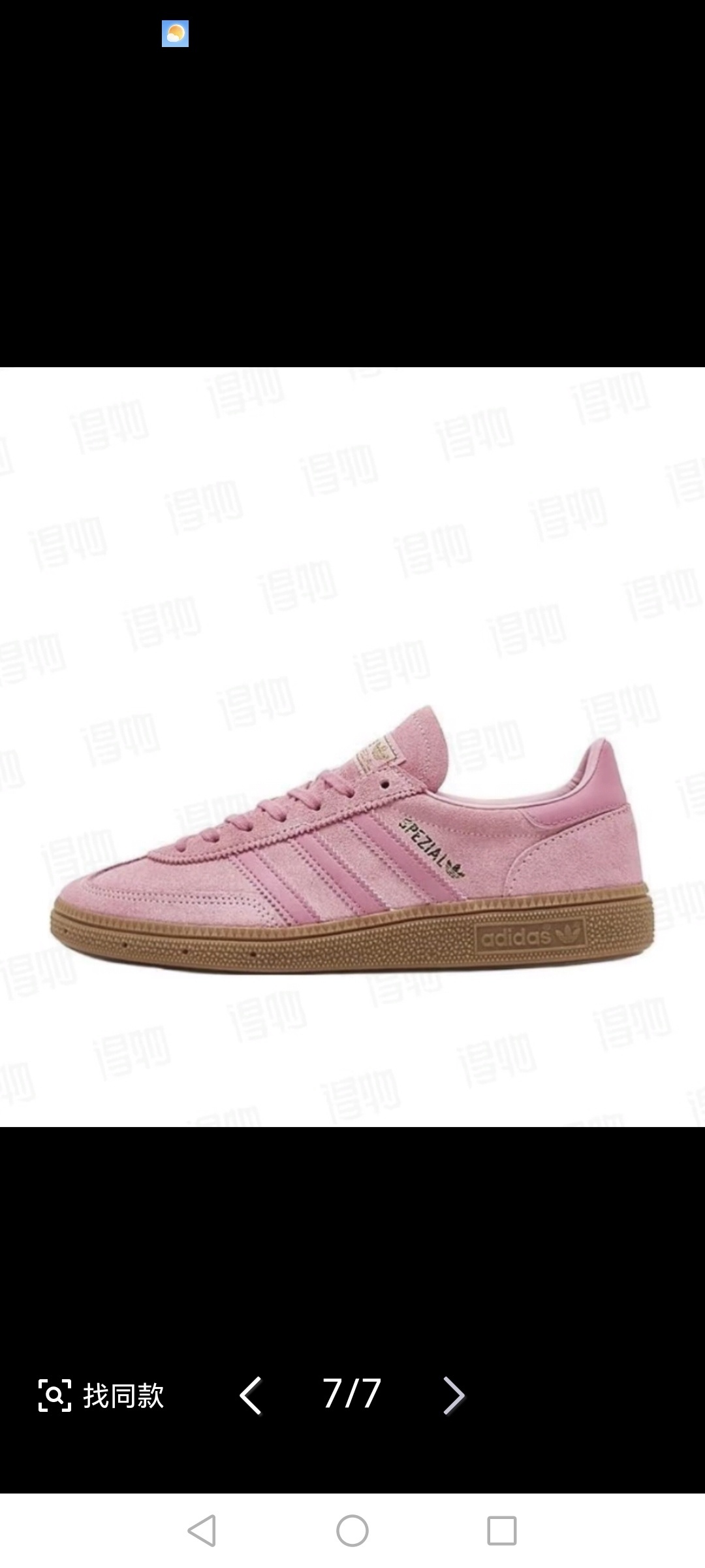  adidas Originals Handball Spezial / Handball 24 