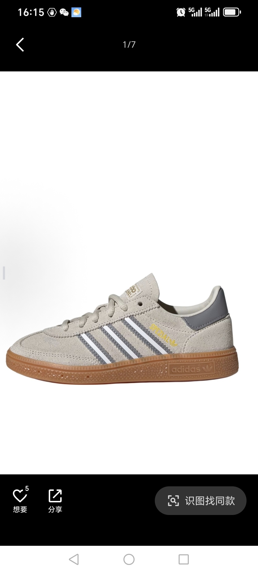 adidas Originals Handball Spezial / Handball 24