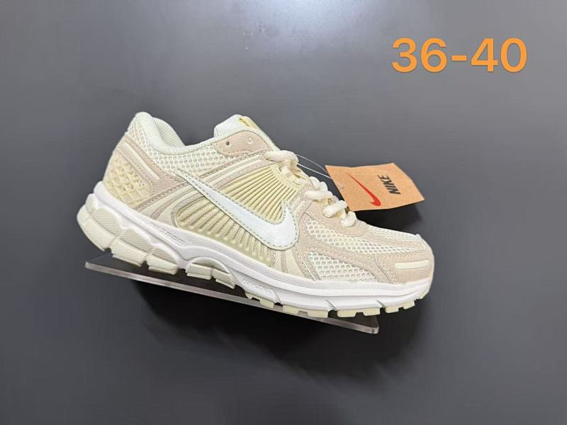 Nike 8